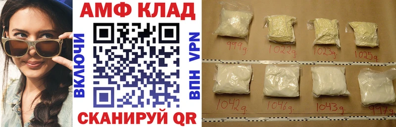 OMG ССЫЛКА Пенза АМФЕТАМИН 97%