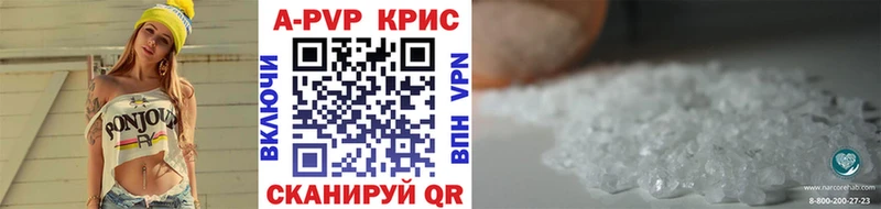 shop клад  Пенза  Alpha-PVP VHQ  купить наркотик 