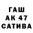 ТГК концентрат Omina Ikramova