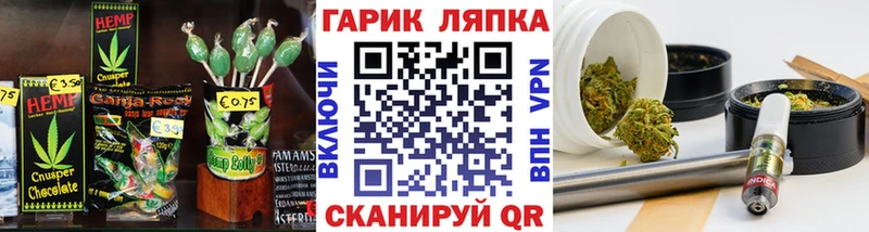 Печенье с ТГК марихуана  Пенза 