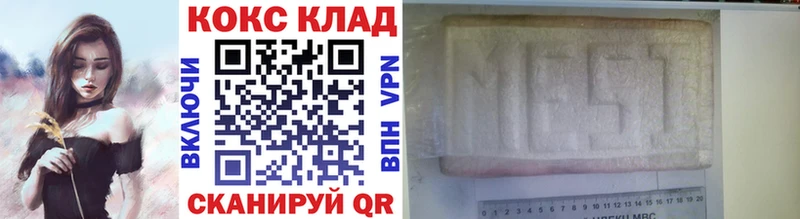 мега онион  Пенза  COCAIN 99% 
