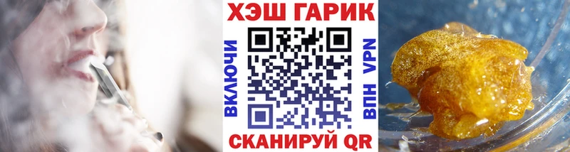 магазин    Пенза  ГАШИШ хэш 