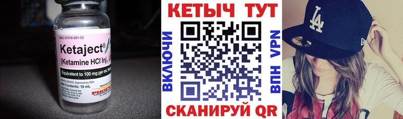 Кетамин VHQ  Пенза 