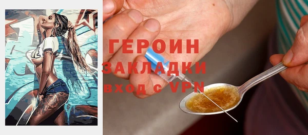 дживик Алексин