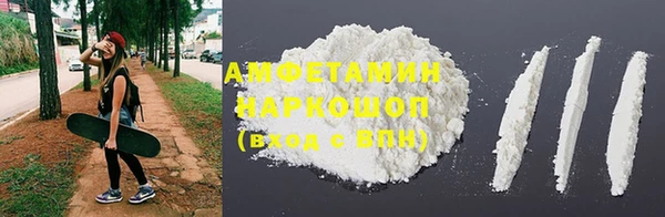 первитин Абдулино
