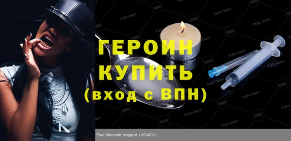 бошки Наволоки