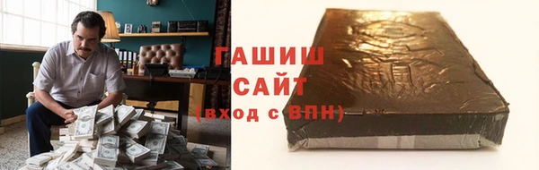 гашишное масло Алзамай