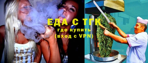 ПСИЛОЦИБИНОВЫЕ ГРИБЫ Абаза