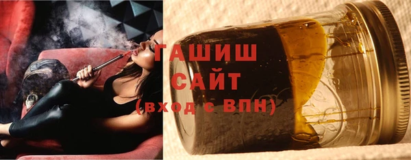 гашишное масло Алзамай