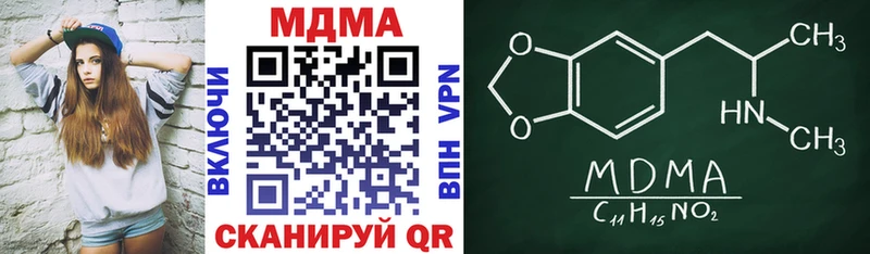 MDMA Molly  блэк спрут ТОР  Пенза  где продают  