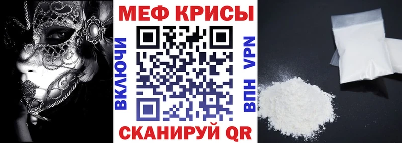 Меф мука  МЕГА ссылки  Пенза  закладка 