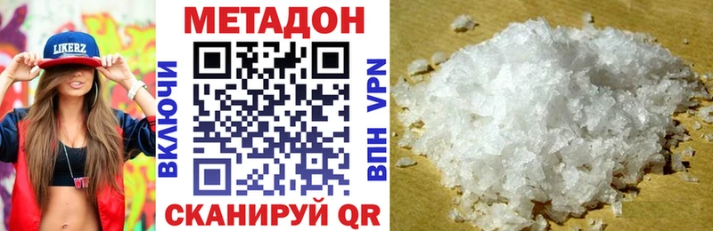 МЕТАДОН мёд  Пенза 